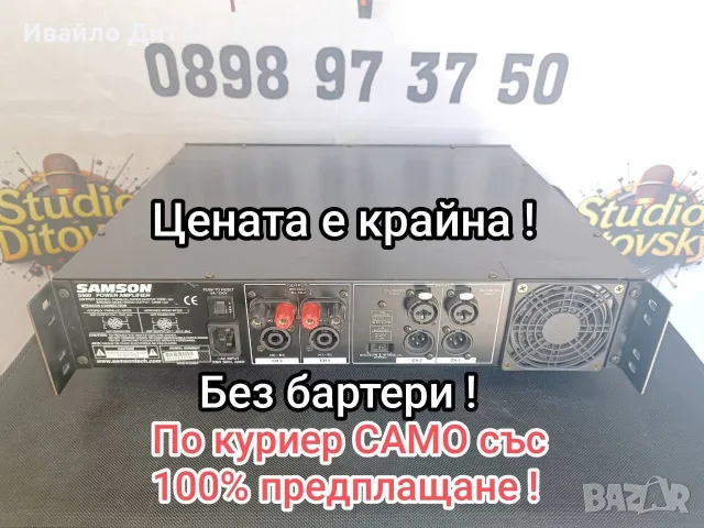 Стъпало Усилвател , снимка 6 - Ресийвъри, усилватели, смесителни пултове - 56611028