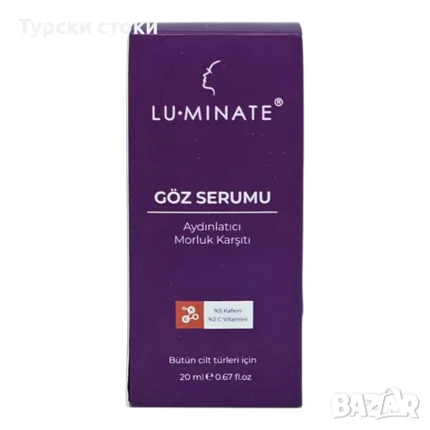 Luminate Околоочен серум против тъмни кръгове и фини линии 20 мл