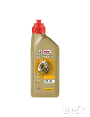Трансмисионно масло CASTROL Transmax Limited Slip LL 75W-140 1 л