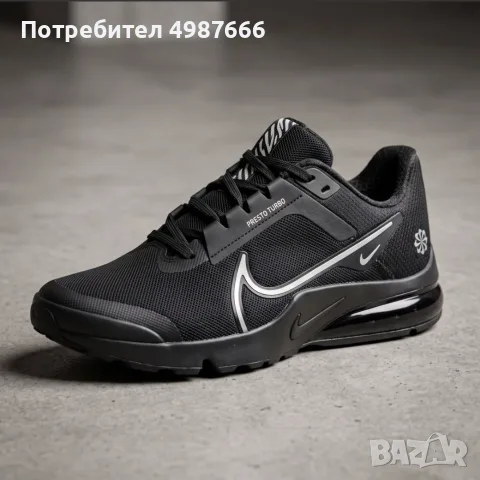Nike Presto Turbo Air  Изцяло черен  40 41 42 43 44 45  