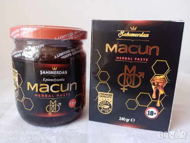 Натурален Билков Афродизиак 100% Ефективен SAHIMERDAN EPIMEDIUM Black 240 гр. Епимедиум маджун