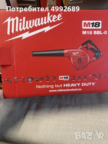 духалка Milwaukee , снимка 3 - Куфари с инструменти - 56696593
