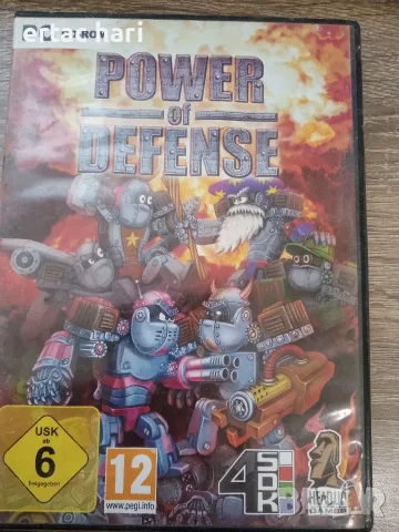 Power of Defense PC CD-ROM – Оригинална стратегия (Немско издание)
