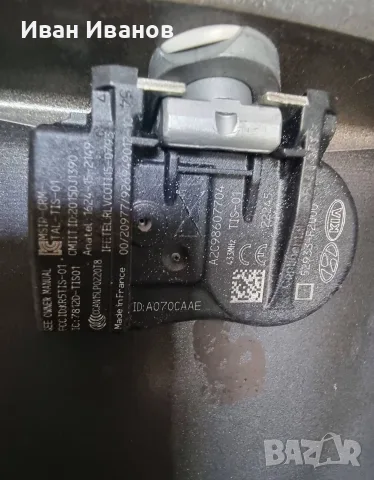 датчици TPMS сензори за налягане в гумите за HYUNDAI 