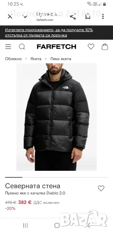 The North Face Diablo 2.0 / 700 Down Hooded Puffer  Mens Jacket Size  M / L ОРИГИНАЛ! Зимно пухено Я