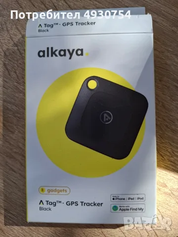Чисто нов GPS Тракер Alkaya A Tag (Apple Find My съвместим) – Черен