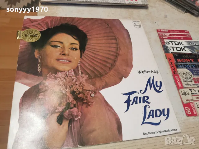 PHILIPS MY FAIR LADY-ВНОС GERMANY 2910261650L1 