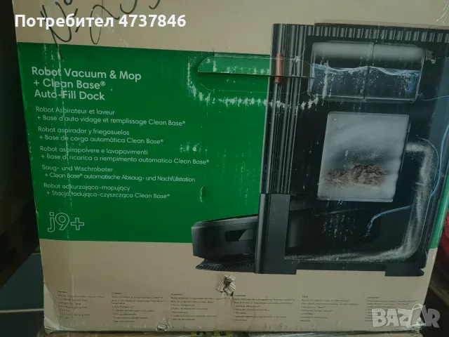 iRobot Roomba Combo j9+, снимка 8 - Прахосмукачки - 56642077