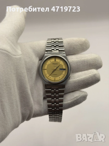 Seiko 5 Automatic 7009-3170