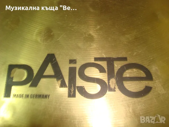 Чинел paiste  /14 инча/, снимка 5 - Ударни инструменти - 56660715