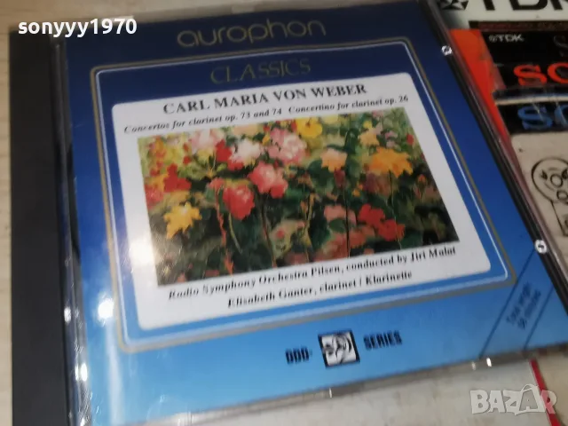 CARL MARIA VON WEBER CD 2310261053H2E8R, снимка 6 - CD дискове - 56621236