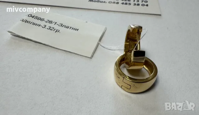 Златни обеци 3.32гр.