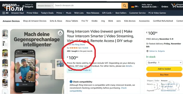 Ring Intercom Video, снимка 4 - Домашни звънци и интерфони - 56717630