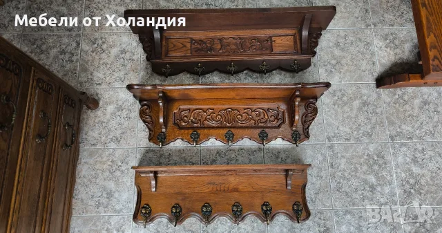 Дъбови закачалки с бронзови обкови