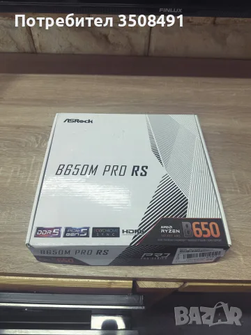 ASRock B650M Pro RS , снимка 3 - Дънни платки - 56632423