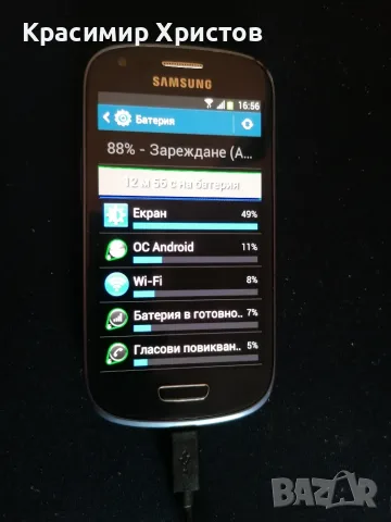 Прпдаваю Samsung gt-i8200n, снимка 9 - Samsung - 56740037