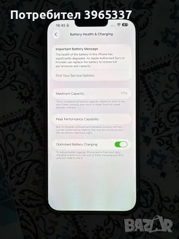 iPhone 13 Pro Max 256, снимка 7 - Apple iPhone - 56682826