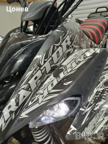Yamaha Raptor 350 2009, снимка 9 - Мотоциклети и мототехника - 56649701