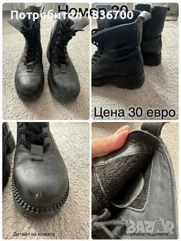 Дамски предложения, снимка 6 - Якета - 56596113