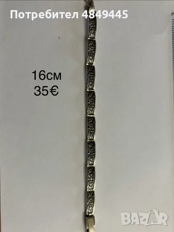 сребърни бижута, снимка 2 - Колиета, медальони, синджири - 56717423