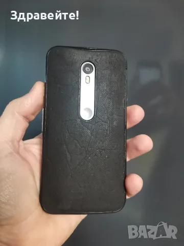 Motorola  G (3) , снимка 7 - Motorola - 56620589