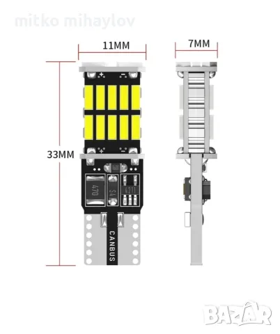 LED крушка Rovtop T10 W5W CANbus, снимка 2 - Аксесоари и консумативи - 56591374