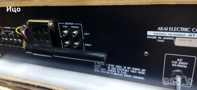 Akai stereo tuner AT 2400., снимка 4 - Ресийвъри, усилватели, смесителни пултове - 56726518