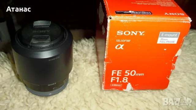 Обектив Sony SEL 50mm f/1.8 (черен) E-mount OSS