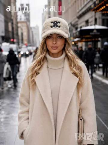 Пухена шапка с козирка Celine, снимка 5 - Шапки - 56583077