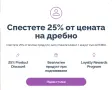 Autumn Exclusives Kit (комплект) 2026, снимка 3
