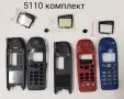 Панели за Nokia 5110, Nokia 5162, снимка 3