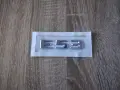 сребрист надпис Mercedes Benz E 53, снимка 1