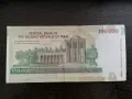 Банкнота - Иран - 100 000 риала UNC | 2010г. - 2019г., снимка 4