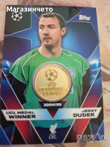 Match Attax 2025/26 