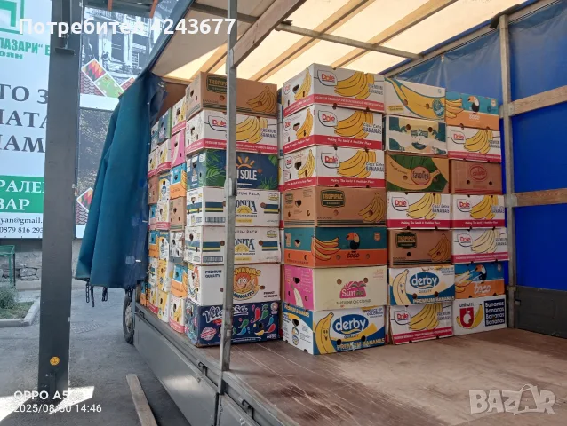 транспортни услуги , снимка 6 - Транспортни услуги - 56665844