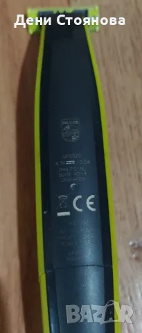 Тример OneBlade QP2520, снимка 4 - Електрически самобръсначки - 56662740