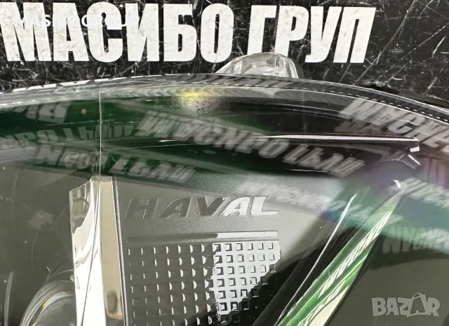 Ляв фар фарове за Great Wall Haval H6, снимка 5 - Части - 56661725