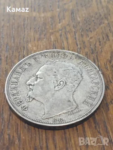 5 лева от 1892 година , снимка 3 - Нумизматика и бонистика - 56642051