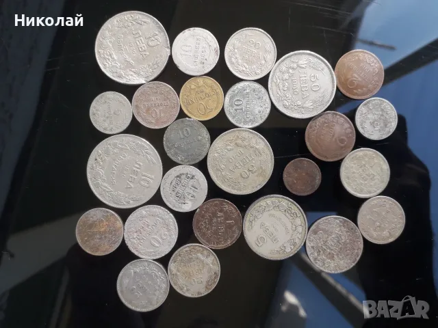 лот от 25 броя царски и княжески монети, включително 1 ст.1901г. и 1888г.
