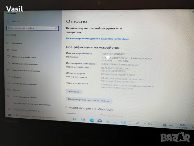 Лаптоп Toshiba Satellite C50D-A-138, снимка 5 - Лаптопи за дома - 56710447