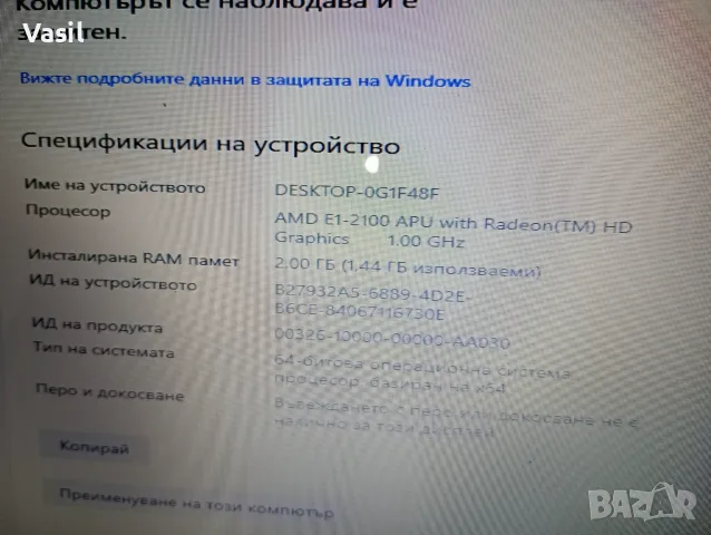 Лаптоп Toshiba Satellite C50D-A-138, снимка 6 - Лаптопи за дома - 56710447
