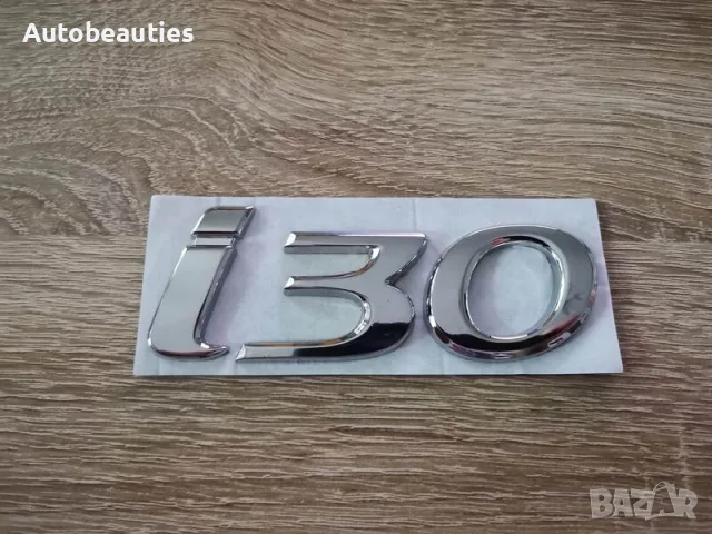Надпис емблема Хюндай i30 Hyundai i30