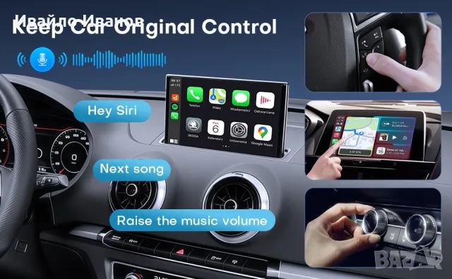 безжичен 2-в-1 адаптер за Apple CarPlay и Android Auto, снимка 12 - Аксесоари и консумативи - 56744603