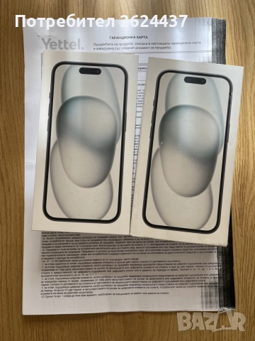 Бартер нови iPhone 15 128gb черни Йетел гаранция