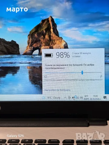 лаптоп hp 15ac110nu, снимка 4 - Лаптопи за дома - 56661557
