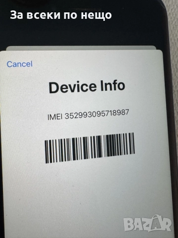 Iphone 8 , 64GB , ЗАКЛЮЧЕН!, снимка 11 - Apple iPhone - 56606813