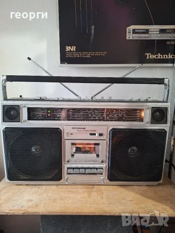 Universum super sound 16000