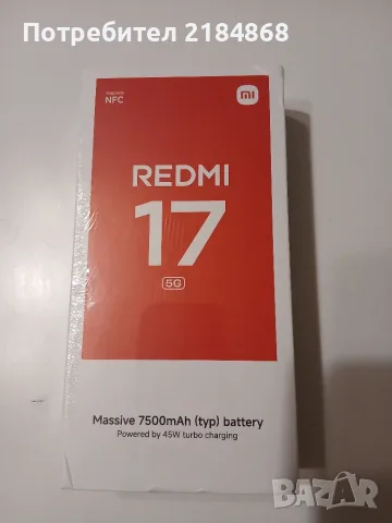 Xiaomi Redmi 17 5G 128GB 4GB RAM