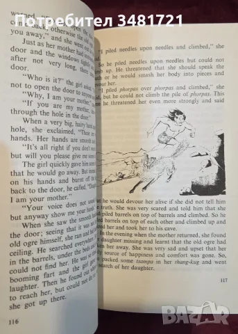 Folk Tales of Tibet, снимка 6 - Художествена литература - 56715628