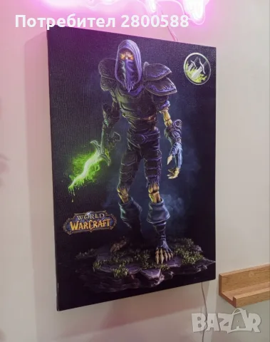 World of Warcraft Undead Rogue 40/60